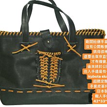 貳拾肆棒球-日本帶回  kubota slugger 手套皮革托特包/日製