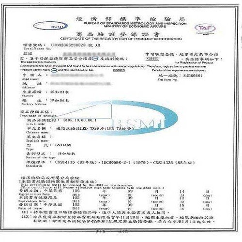 億光燈珠-CNS T5 2尺一體式LED黃光燈管 1入