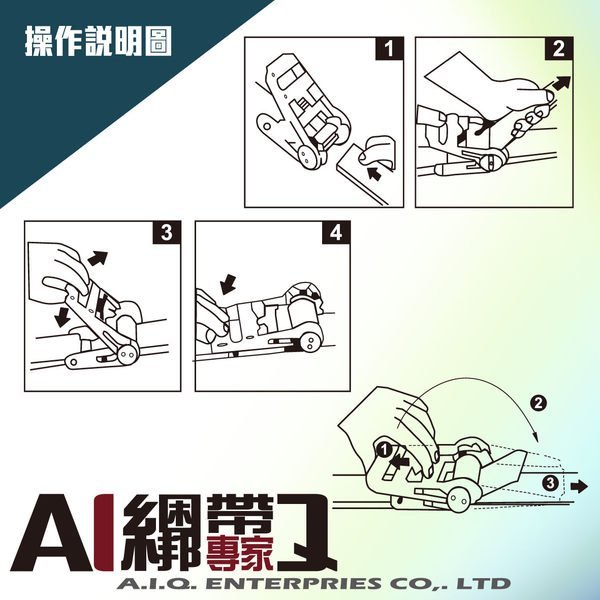 A.I.Q.綑綁帶專家- LT 0317 貨物綑綁帶J鉤 50mmx10M(33呎)