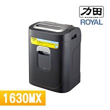 【含稅免運】力田 Royal 1630MX 短碎型A4電動碎紙機 可碎信用卡、光碟 另有1840MX