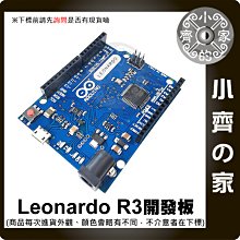 Leonardo R3 單片機 開發板 官方版本 採用 ATMEGA32U4 控制晶片 附數據線 藍色板 小齊的家