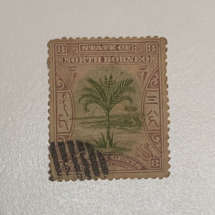 北婆羅洲 State of North Borneo Three cents Sago palm Tree 1894