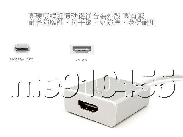 USB 3.1 Type-C 轉 HDMI 轉接線 轉接頭 轉接器 視訊轉換 高清 連接線 支援 蘋果 系統