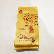 商品縮圖-1