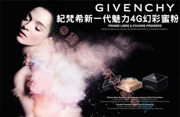 @貨比三家不吃虧@ Givenchy 紀梵希 新一代 魅力4G 幻彩粉餅 4色現貨 蜜粉 腮紅 炫彩 遮瑕