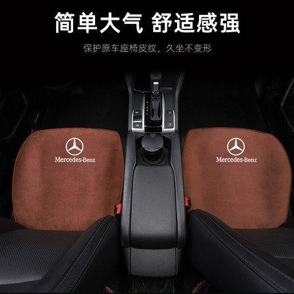 cilleの屋 賓士 BENZ 避光墊 W204 W205 A系列 C系列 S系列 E系列 CLA c200 c300冬季坐墊四季