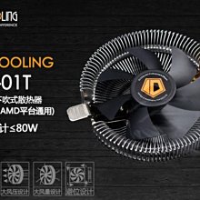 小白的生活工場*ID-COOLING DK-01T CPU散熱器 支援AM2/AM3/115X/775/1700