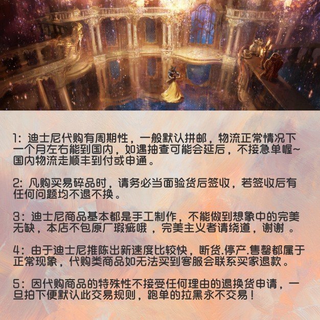 日本Disney迪士尼代購 草莓系列 奇奇蒂蒂抱草莓 公仔可【爆款特賣】下標前請咨詢