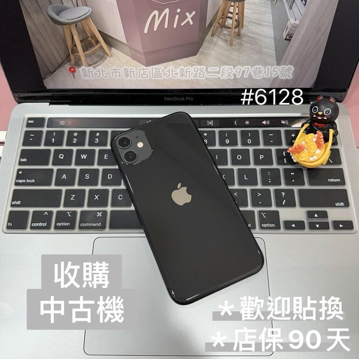 店保90天｜iPhone 11 128G 全功能正常！電池100% 黑色 6.1吋 #6128 二手iPhone