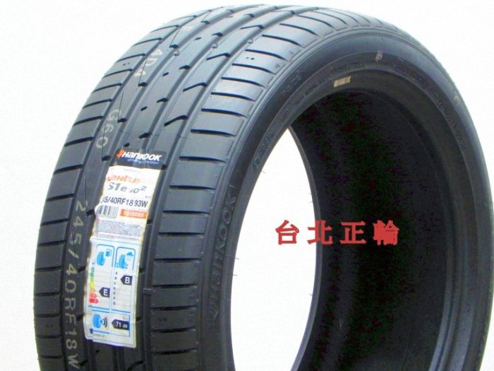 HANKOOK 韓泰 K117 255/35/18 特價4600 PS91 FK510 S001 PS4 NT860