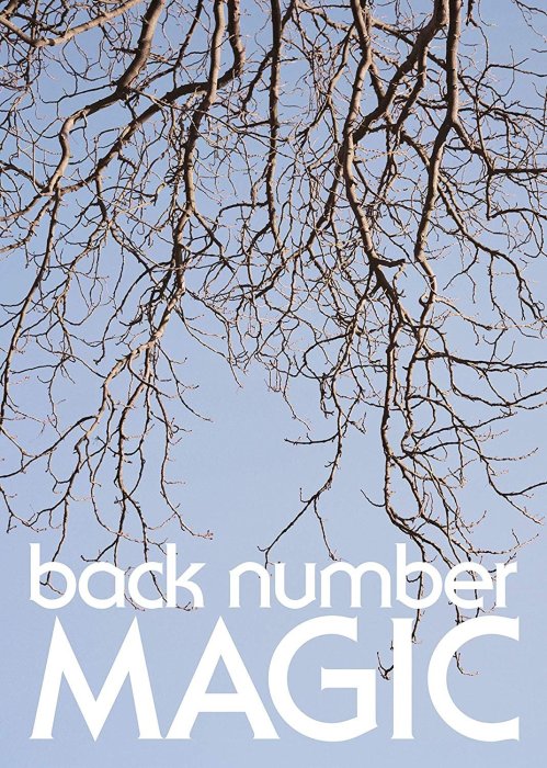 特價預購back number MAGIC (日版初回限定B盤CD+藍光BD) 大戀愛最新