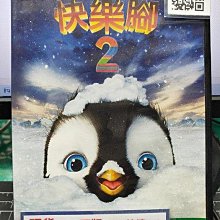 影音大批發-Y27-226-正版DVD-動畫【快樂腳2】-國英語發音(直購價)