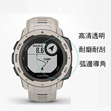 --庫米--Garmin instinct / Tactical 戰術版 手錶鋼化玻璃貼 保護貼 高硬度 高透光 9H