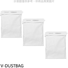 《可議價》LG樂金【V-DUSTBAG】A9T-ULTRA/A9T-MAX集塵收納充電座專用集塵袋一組三入吸塵器配件