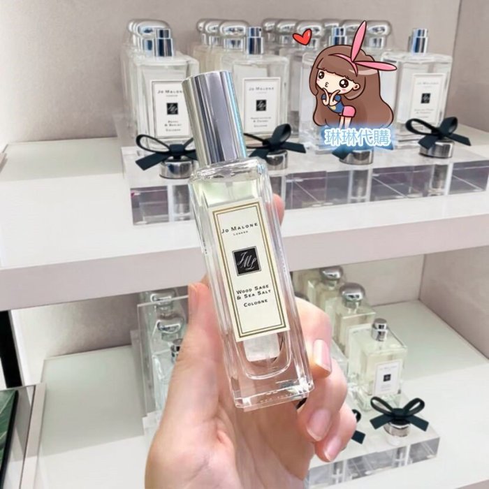 Jo Malone 祖馬龍 香水 英國橡樹與榛果 英國梨與小蒼蘭 藍風鈴 黑莓 薰衣草 紅玫瑰 青檸羅勒柑橘 100ml