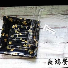 *~長鴻餐具~*金葉壽司盒  069FF16-01-01(有限定數量)~預購品