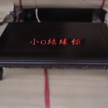 小o結緣館仿古傢俱....木面底座'擺飾座'神尊'藝品'古董座(黑紫檀木)50X30X13