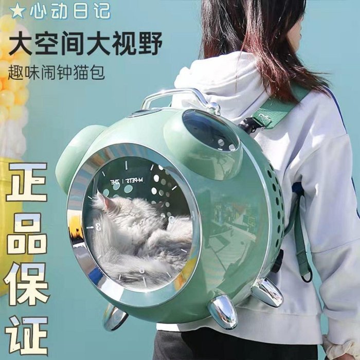 熱銷中恒新品設計貓包外出便攜寵物背包雙肩包太空艙大號手提透氣貓咪現貨