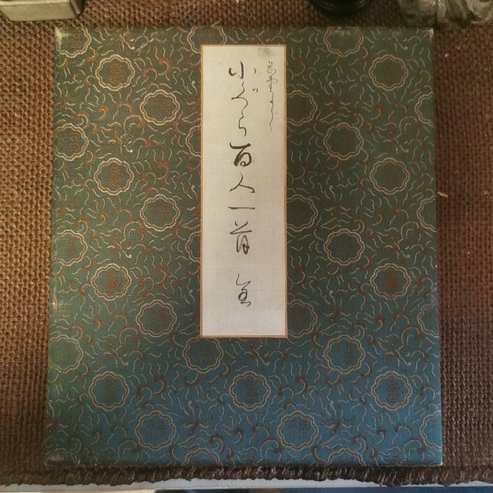 日本回流精裝百人一首，成色如圖，特別厚，純手繪精裝冊，喜歡收21102