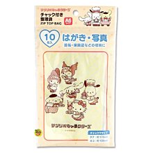 【JPGO】特價-日本進口 三麗鷗 夾鏈袋 (A6) 10枚入~角色集合 喫茶店