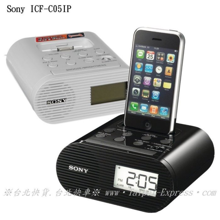 ※台北快貨※美國原裝 Sony ICF-C05iP FM Radio Alarm 收音機+雙鬧鐘+iPod/iPhone音樂撥放+充電