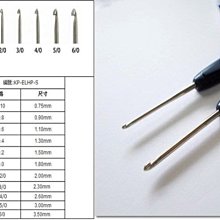 MIT藍柄銀鉤針蕾絲10號~6/0號~適蕾絲線、棉線、毛線、紙線、麻繩~鉤織圍巾、帽子、麻繩、紙線包包☆彩暄手工坊☆