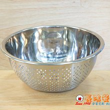 *~ 長鴻餐具~*304不鏽鋼歐式濾水盆  (促銷價) 006B1330 現貨+預購