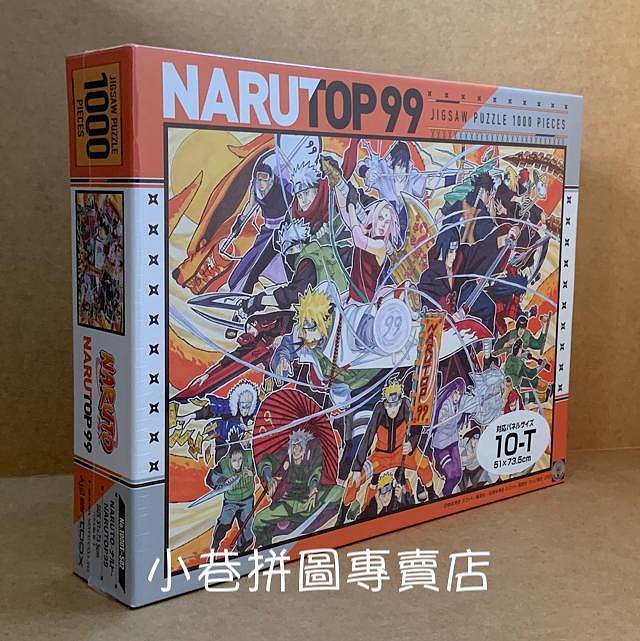火影忍者 NARUTOP99 (Ensky, 1000片, 1000T-502, 日本拼圖)