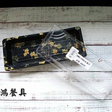 *~長鴻餐具~*金葉壽司盒  069FF23-01-02(有限定數量)~預購品