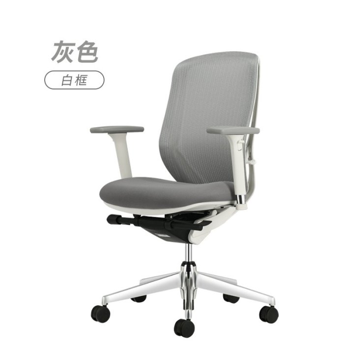 廠家現貨出貨日本okamura岡村人體工學電腦椅sylphy light家用舒適護腰辦公椅
