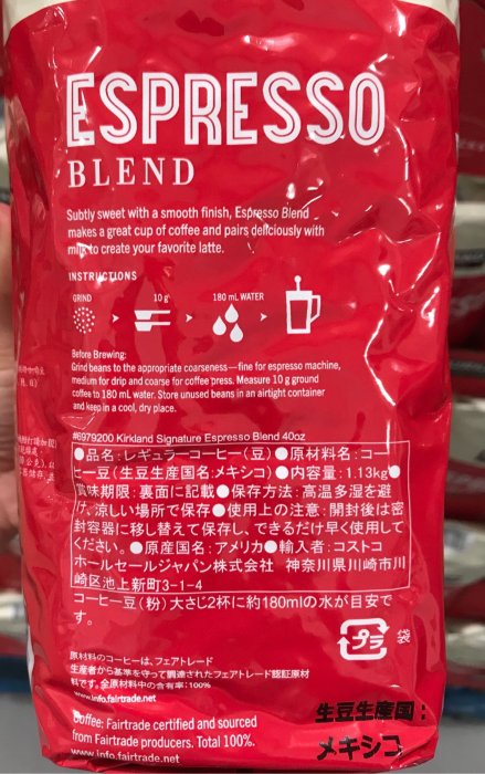 Costco好市多 KIRKLAND 科克蘭 義式深度烘焙咖啡豆 1.13kg  espresso coffee