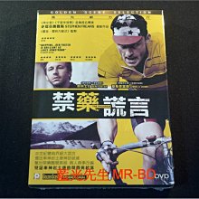 [DVD] - 是誰在造神 ( 禁藥謊言 ) The Program