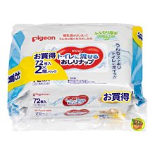 【JPGO】日本製 貝親Pigeon 嬰幼兒柔膚加厚濕紙巾 72枚x2包入#894