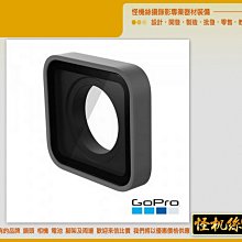 GOPRO 替換防護鏡頭 (HERO5 Black) 抗汙 抗撞 原廠公司貨