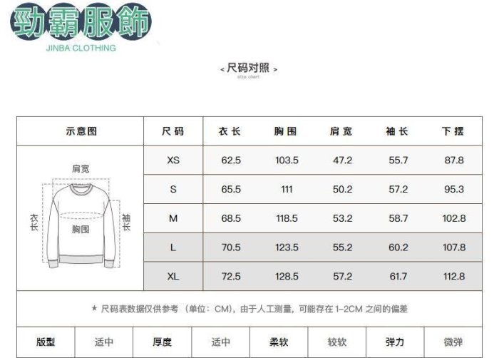 （299任選2件）A夢bosie秋季新款長袖撞色POLO衫情侶上衣--勁霸服飾