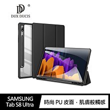 支援感應休眠喚醒!!強尼拍賣~DUX DUCIS SAMSUNG Tab S8 Ultra TOBY 筆槽皮套