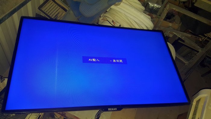 禾聯37吋液晶電視6000含運保固