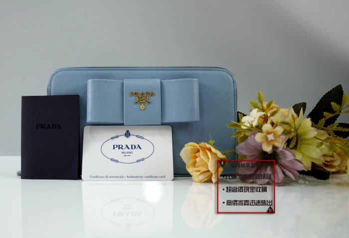 優買二手精品名牌店 PRADA 1M0506 粉藍色 牛皮 蝴蝶結 拉鍊 零錢 信用卡 包 長夾 皮夾 錢包 出清特價