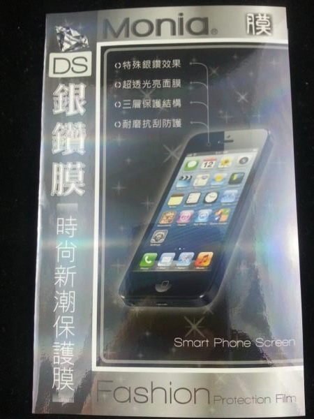 《日本原料 銀鑽膜》HTC Desire 526G+ dual sim D526H鑽石貼亮面亮晶晶螢幕保護貼膜含鏡頭貼