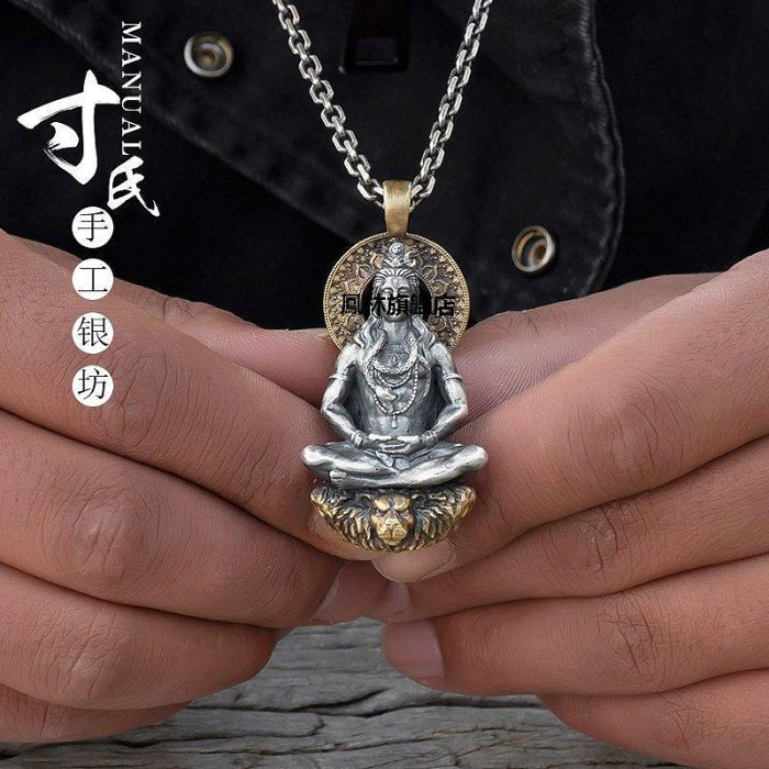 【熱賣下殺價】銀飾 純銀釋迦摩尼佛佛像佛陀家居裝飾創意藏式尼泊爾精致工藝飾品擺件