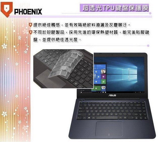 『PHOENIX』ASUS E402 NA 專用 超透光 非矽膠 鍵盤保護膜