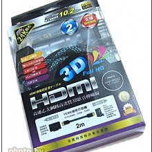 小白的生活工場*MAGIC (HDMI14-02K) HDMI線2米~~台灣製