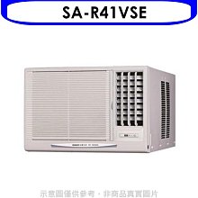 《可議價》SANLUX台灣三洋【SA-R41VSE】變頻右吹窗型冷氣6坪(含標準安裝)