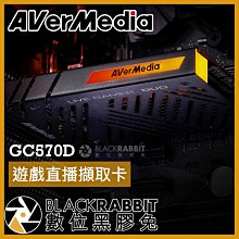 數位黑膠兔【 AVerMedia 圓剛 GC570D 遊戲直播擷取卡 】 雙HDMI輸入 LGD 1080p 4K 電競