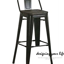 【設計私生活】工業風低背吧檯椅-黑色木面(部份地區免運費)119W