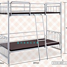 66-4圓柱銀管3尺雙層鐵床(含海棉布床板)(台北縣市免組裝費免運費)【蘆洲家具生活館-7】