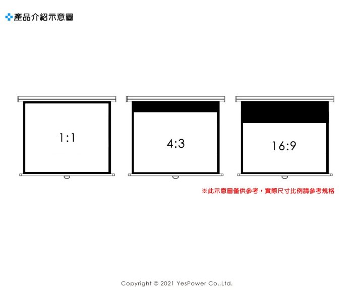 SKT100UHR2-E24 (16:9) Elite Screens100吋獵隼頂級電動張力幕＊偏遠需補運費＊