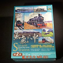 [DVD] - 蒸氣火車 第二套 Steam china the world Trains 五碟版 ( 豪客正版 )