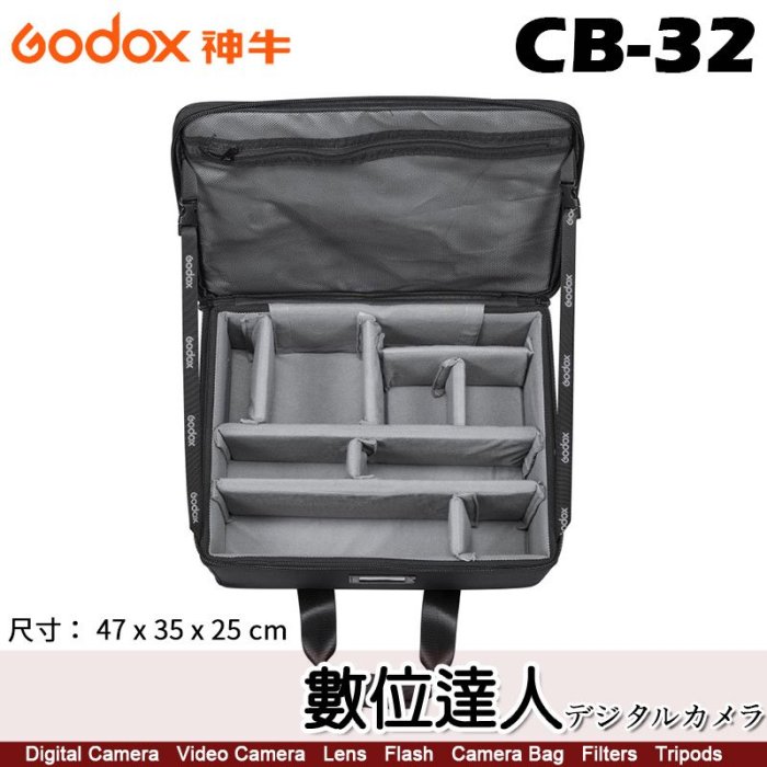 【數位達人】Godox 神牛 CB-32 ML系列 / LED ML30雙燈攜帶包 棚燈袋 便攜包