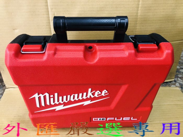 "外匯嚴選'' Milwaukee 米沃奇 M18 FIW12-502C 18V 鋰電池無刷 電動板手 專用工具箱 新品